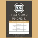 안산클래스약국 이미지