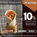 아남세탁소 | 베트남 호치민 무이네 2박4일 자유여행기 1일차 (비엣젯/환전 꿀팁/신밧드케밥/켐두아/보케본본/더아남)