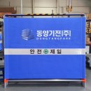 부강인쇄