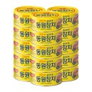 참치동원