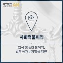 법무법인디지털 이미지
