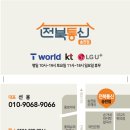 전주오토(전주오토밋션) 이미지
