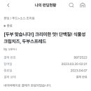 강원도 강릉여행 조식이 맛있고 레이트체크아웃 가능한 호스텔 위크엔더스 다인실 wave 후기