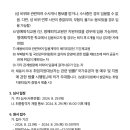 선부고등학교 이미지