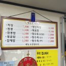 영순관