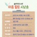 솔뫼작은도서관 이미지