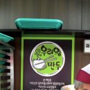 우리마포복지관 이미지