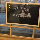 미소대패 이미지