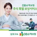 프로미카월드 이미지