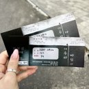 평은낚시터 | 혜화역 대학로연극 | “태우다마침내 - 달밤엔씨어터“ 관람 후기 ‘죽을 것인가, 죽일 것인가’