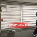 태성아파트 앞 이미지