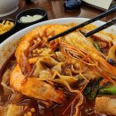 차이797파미에스테이션점