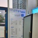 오아분식