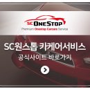 차차차카서비스 네이버블로그