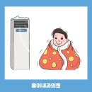 홍이내과 이미지