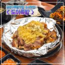 중앙대로1841번길 이미지