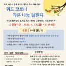 화성시동탄노인복지관 이미지