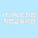 부산전기학원