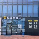 모락스칼프 이미지