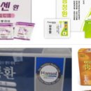 365화목약국 이미지
