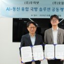 우리통신 이미지