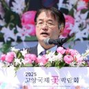 뉴스플라워.조경 이미지