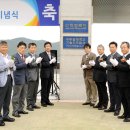 부경대학교기술지주회사 이미지