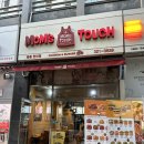 맘스터치 부천중동현대점