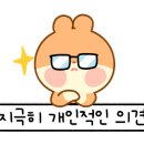 대전해물회집 이미지