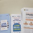 은행동주민센터 이미지