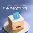 파리바게뜨신내역점