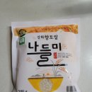 화개파크