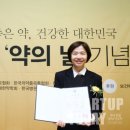 주식회사 헬스조선 이미지