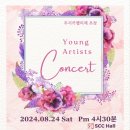 SCC Hall 서초 이미지