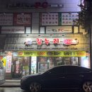 대향빌딩 이미지