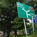 덕산계곡진입로 이미지