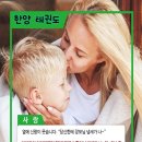 한양 태권도장 이미지