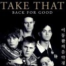 [1995년 영국 싱글 차트 1위] Back for Good(영원히 돌아와줘) - Take That(테이크 댓) 이미지