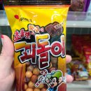 아이슈크림할인점 이미지