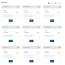 여행일본어 회화 level 2 이미지