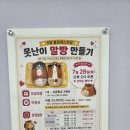 드림작은도서관 | 오산 가볼 만한 곳 실내 체험거리가 무궁무진한 '오산아이드림센터' 아이들과 다녀온 솔직후기