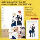 오늘의 밥상 이미지