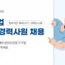 네오텍 이미지