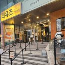 시루 | 2026년 성심당 망고시루 후기 | 웨이팅·주차·맛 총정리