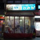 남해바다마차 이미지