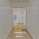 나무앤케어하우스 이미지