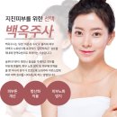 김영효이비인후과의원 이미지