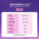 에이알그라운드 | 시즈니(NCTzen)의 SM 콘서트(슴콘) 관람 후기