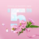 스파얀 | 대구 LED 전광판 설치했어요^^
