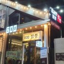 우리들짬뽕 이미지